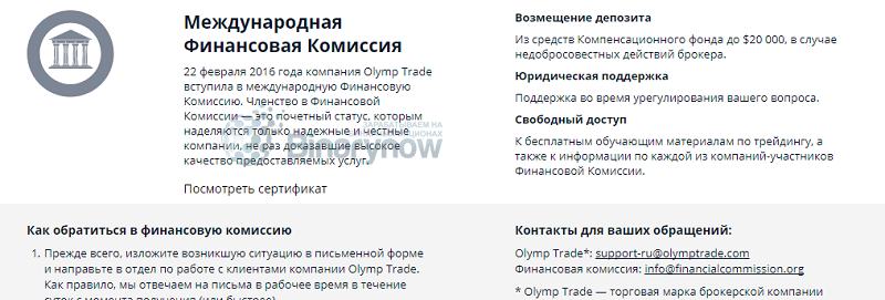 МФК для примера регуляции